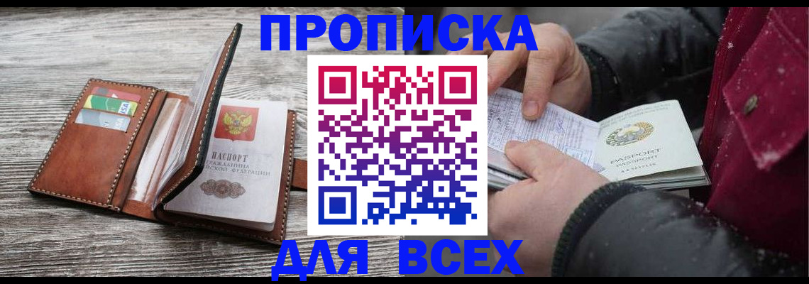 регистрация для дет. сада в Ухте