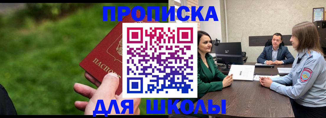 найти адрес прописки в Ухте