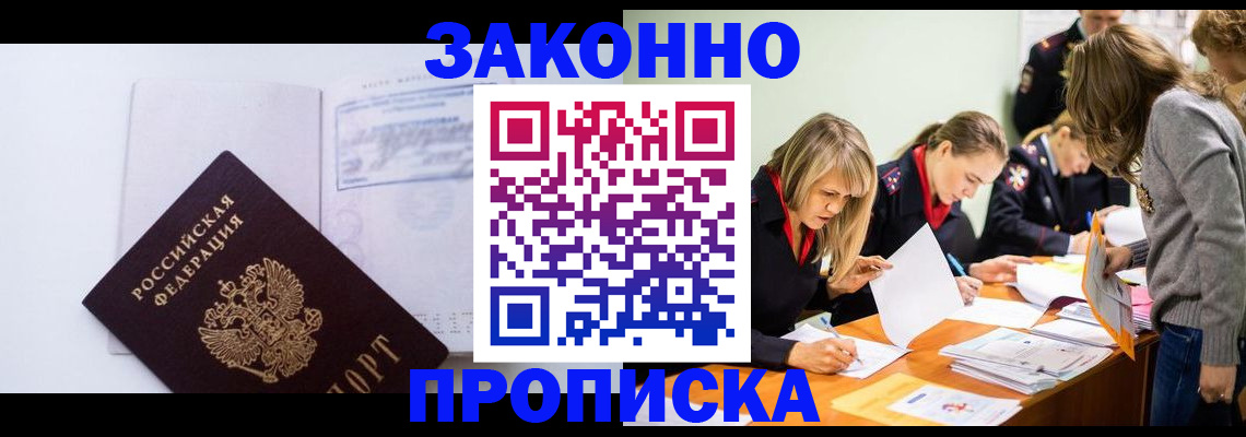 регистрация для школы в Ухте
