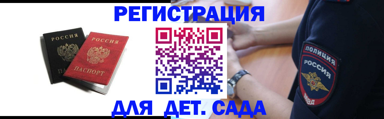 прописка поиск в Ухте