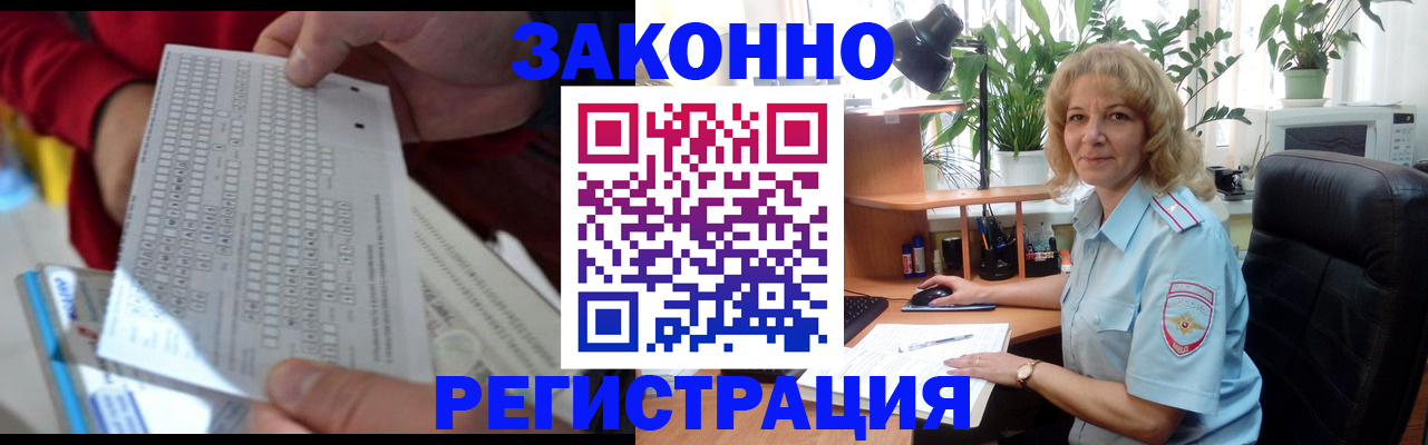 временная регистрация собственник в Ухте